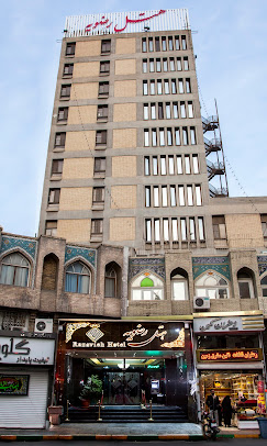 هتل رضویه مشهد