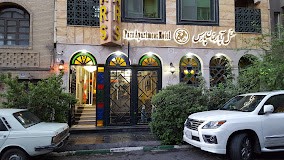 هتل آپارتمان پارس تهران